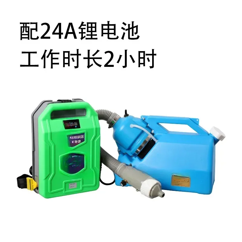 Power Tools Mall - Handheld Aerosol Sprayer Lithium Battery Pure