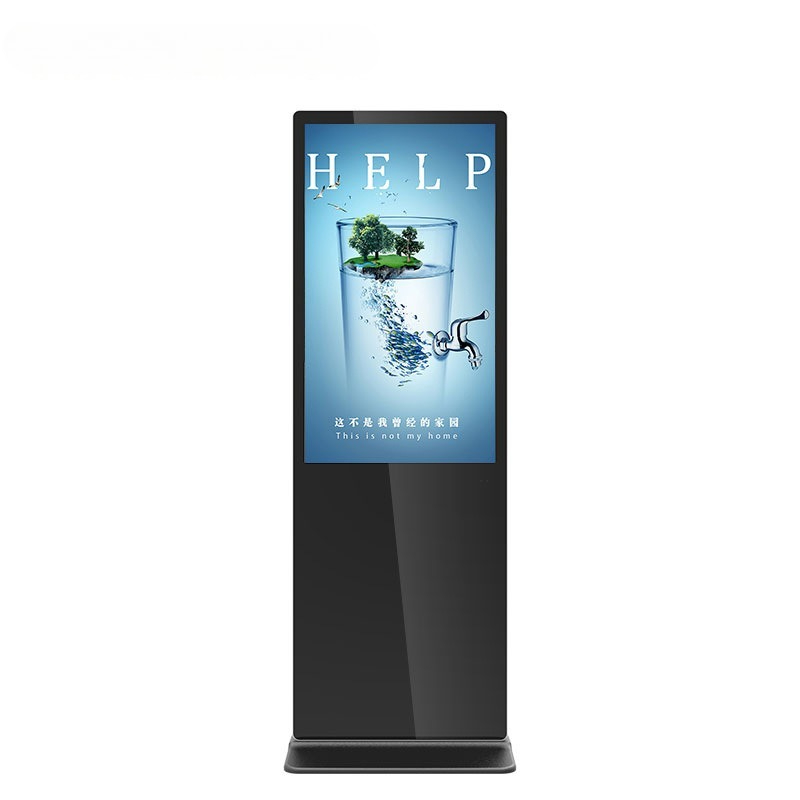 Power Tools Mall - Advertising machine AI digital human touch