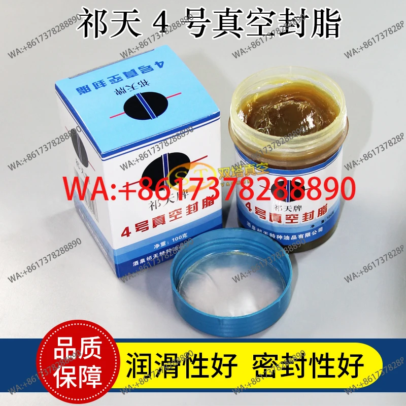 Power Tools Grease - Vacuum Grease Qitian No. 4 Vacuum