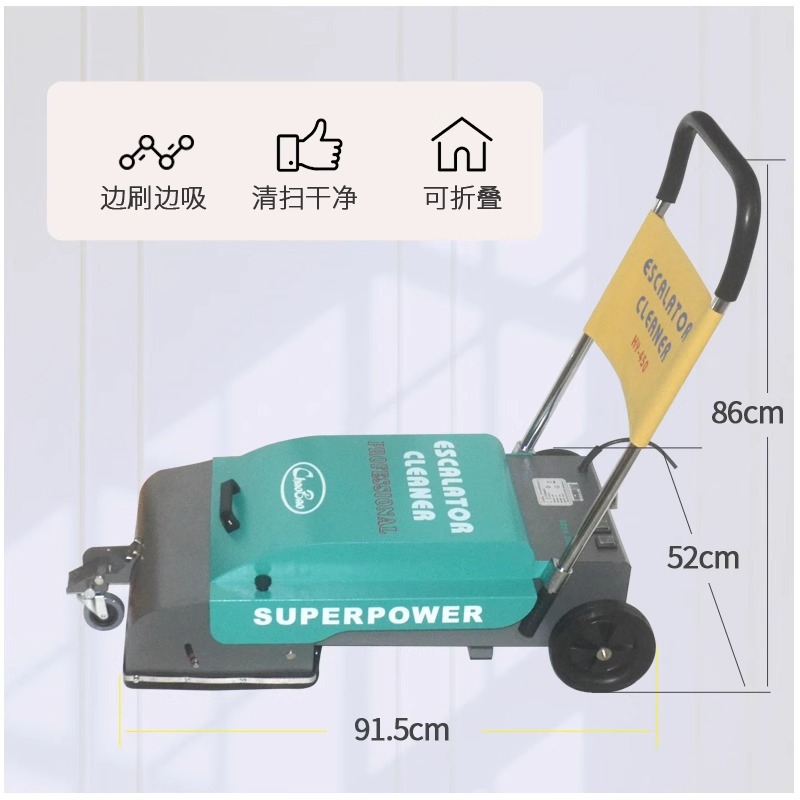 Power Tools Mall - Escalator cleaning machine Foldable ground Subway