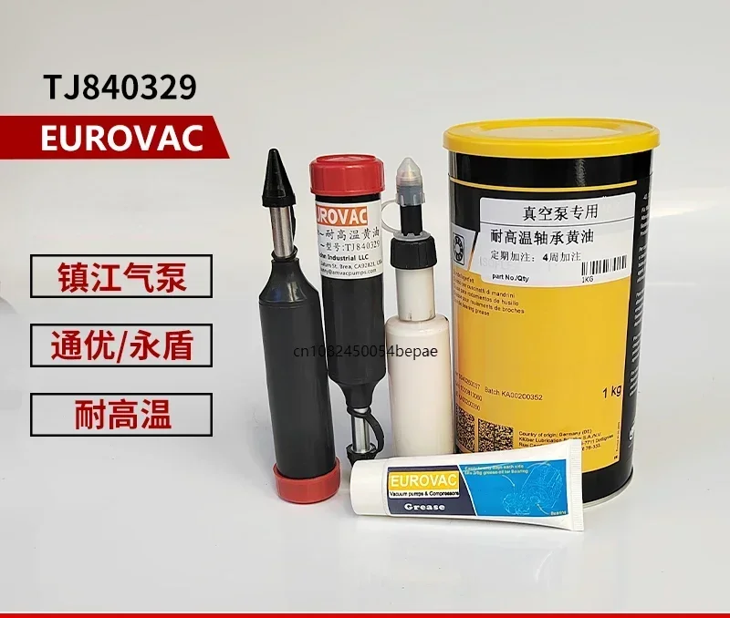 Power Tools Grease - Vacuum pump bearing grease high temperature