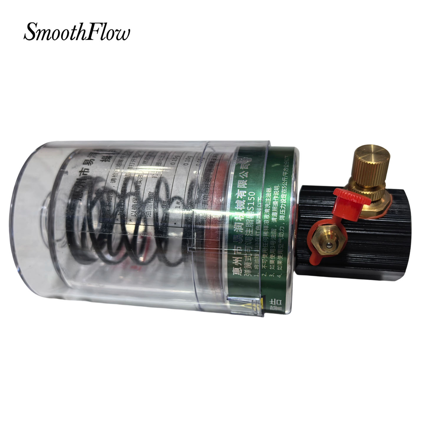 Power Tools Grease - EASYRUN S150 150cc Spring Powered Grease