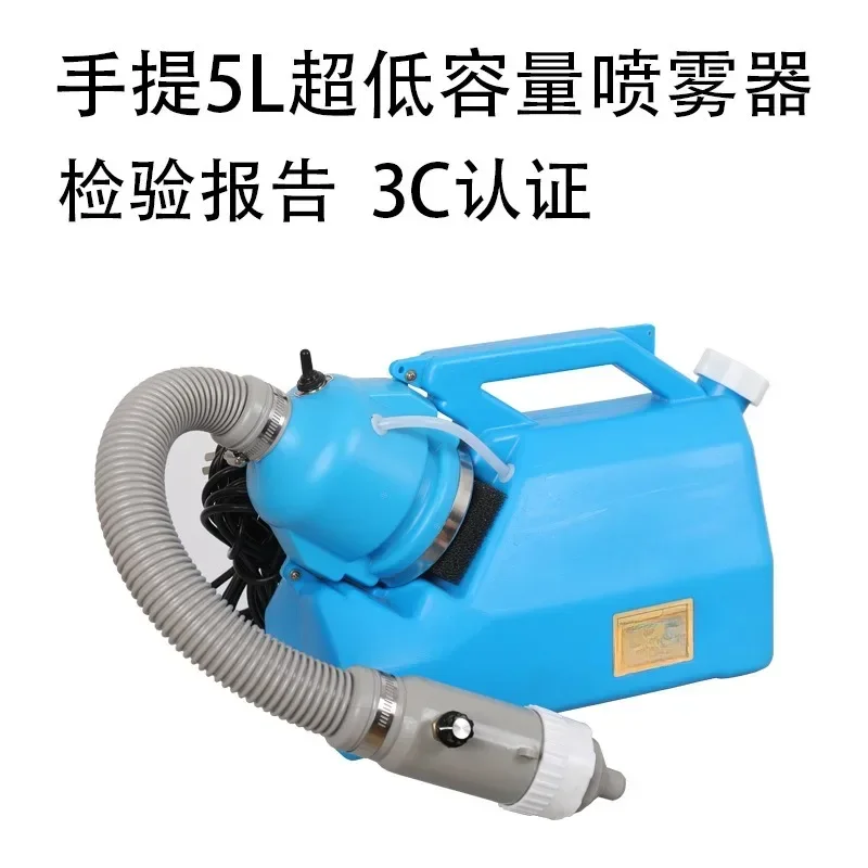 Handheld Aerosol Sprayer Lithi - огляд і ціна Power Tools Mall