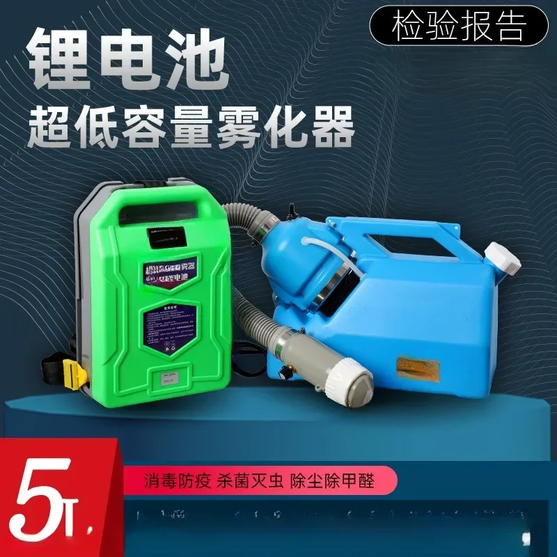 Handheld Aerosol Sprayer Lithi - огляд і ціна Power Tools Mall
