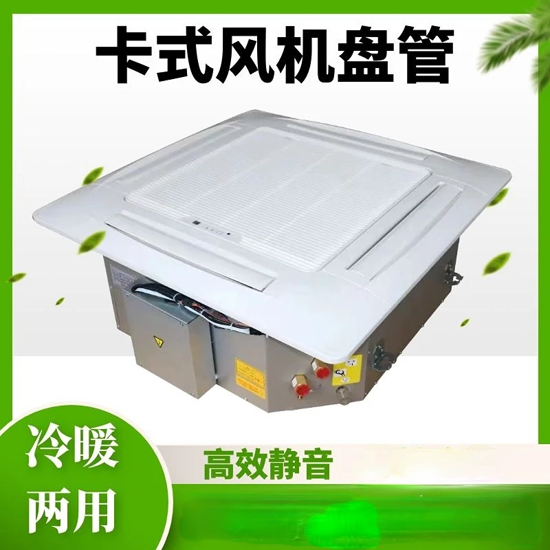 Embedded Ceiling Suspended Air - огляд і ціна Power Tools Mall