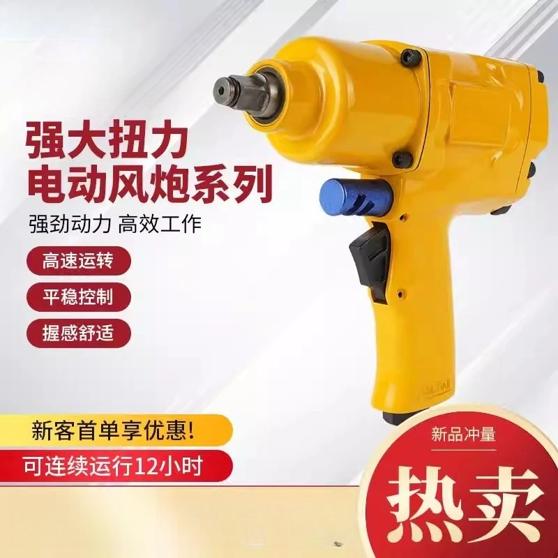 Industrial grade 1/2 3/4 1 inc - огляд і ціна Power Tools Pneumatic