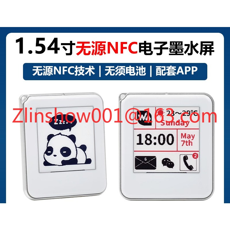 1.54-inch NFC electronic ink s - огляд і ціна Power Tools And Names