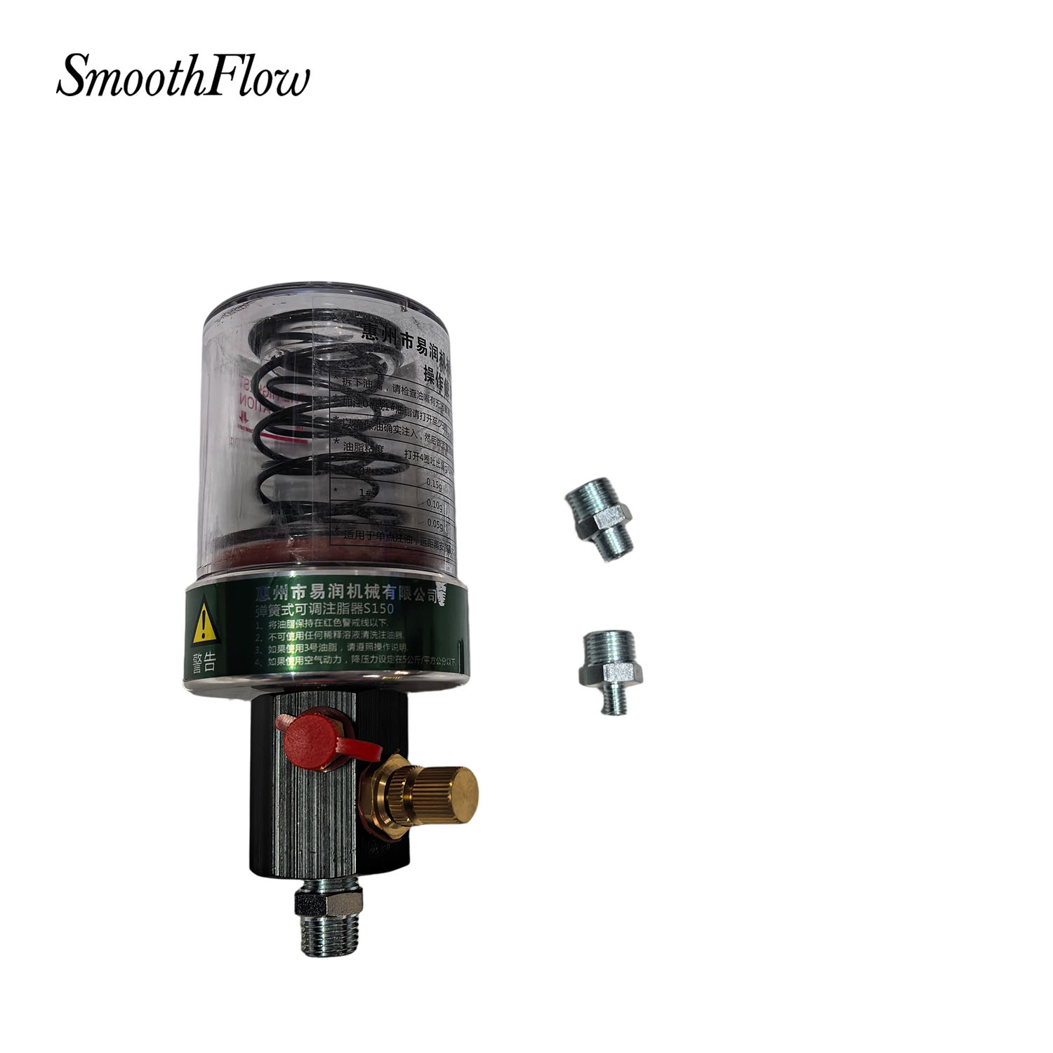 EASYRUN S150 150cc Spring Powe - огляд і ціна Power Tools Grease