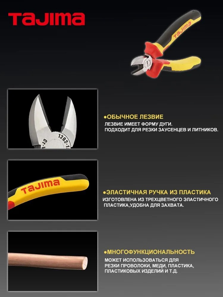TAJIMA SHP-D6/D7 American Diag - огляд і ціна Power Tools America